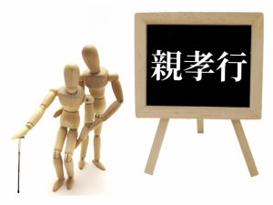 『群雄割拠編9 ~曹操は親孝行息子~』