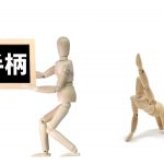 『荊州争奪編8 ~義には義を。不忠には罰を~』