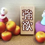 『英雄帰天編12 ~曹操の漢中平定と愚か者~』