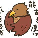 『英雄帰天編15 ~曹操と楊修。出しゃばりと非情さ~』